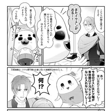 梨の妖精審神者と仲間たち②