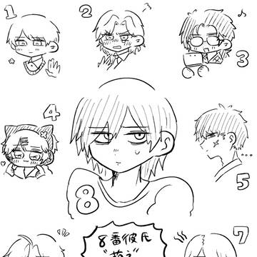 嬉しい