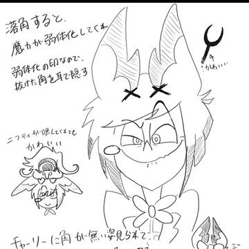ただただ妄想とか