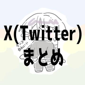 幻覚まとめ