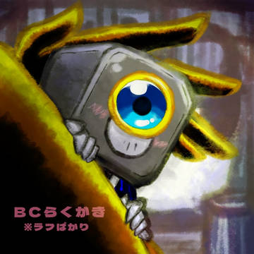 BCらくがき3