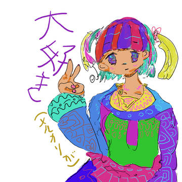 でじたる 2まいめ　なんか透過になった