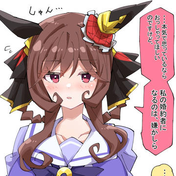 しおらしいジェンティルドンナ