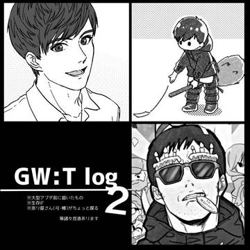GW:T log2