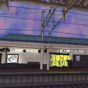 うちの本丸の1部