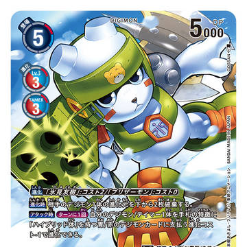 デジモンカードゲーム【チャックモン/パラレル】BT18