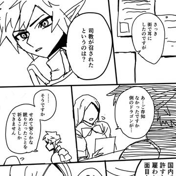 【英咲】農場復興