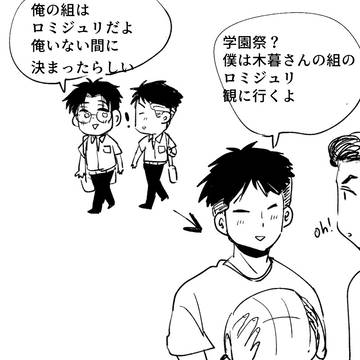 ツイッターまとめ5/こっち方向に読んでね～->