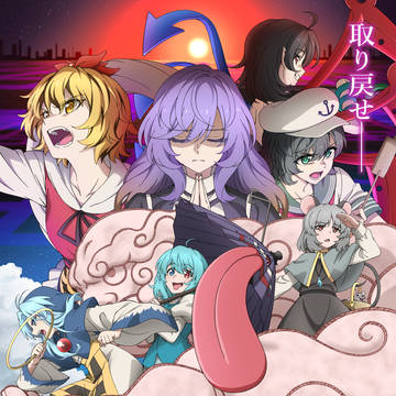 劇場版「東方星蓮船」キービジュアル