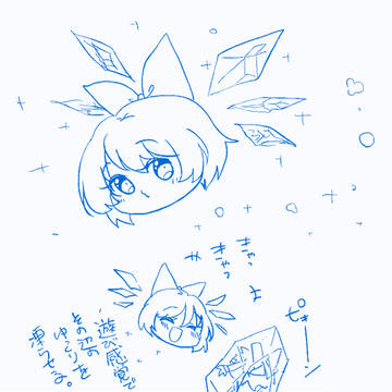ゆっくりチルノ