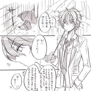 雨と黒猫