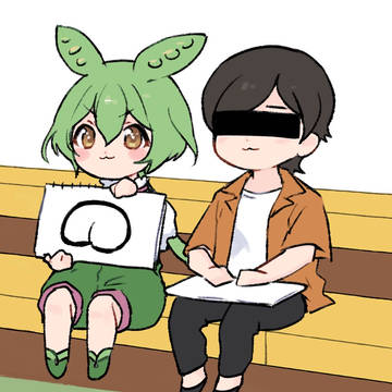 おケツなのだ