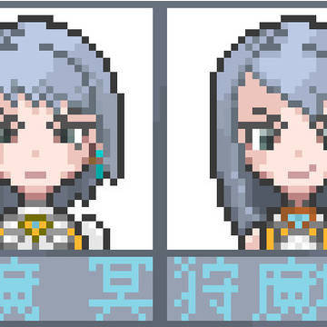狩魔 冥 ドット絵