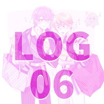 LOG06／類司+α