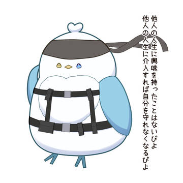 ことりさん（CV大塚明夫）