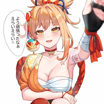 宵宮お姉ちゃんにだめにされたい