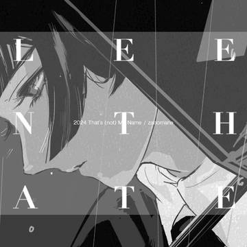 Sleep in The Water ①墓