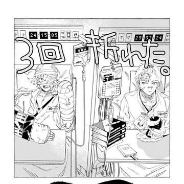 通販のお知らせ