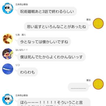 空港より愛を込めて4
