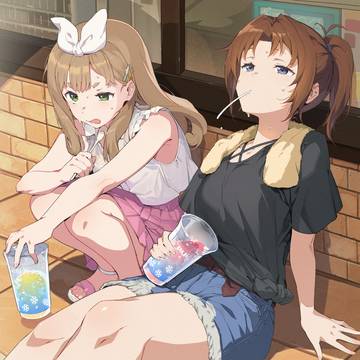 あちい