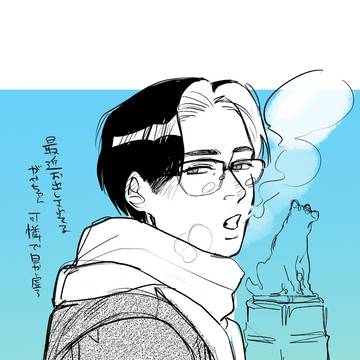 終点