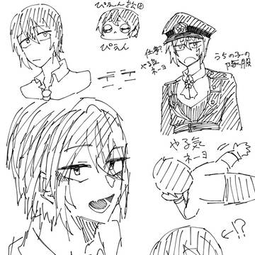 松田っぽいよ