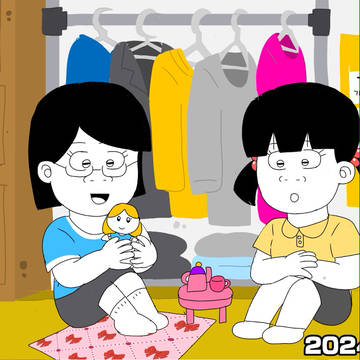 소꿉놀이