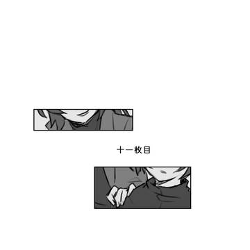 【BSI】十一枚目【交流】