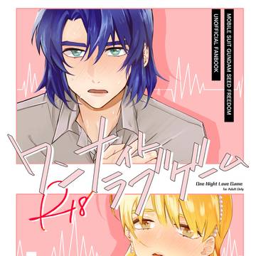 アスカガ新刊サンプル