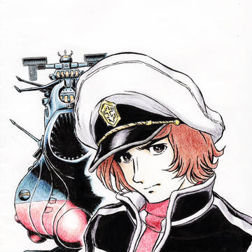 古代艦長