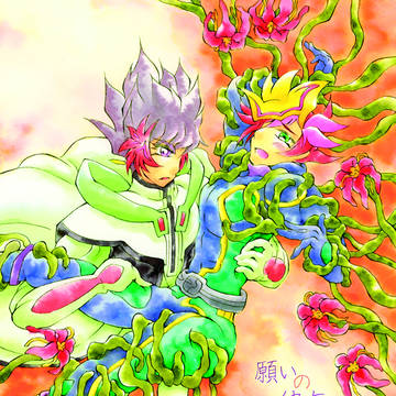 書店委託終了のお知らせ【了遊/リボプレ】