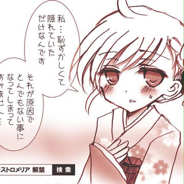 音ゲ絵まとめ