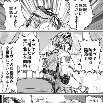 【ソバスピ】ライカ【ツクバ宇宙教団】