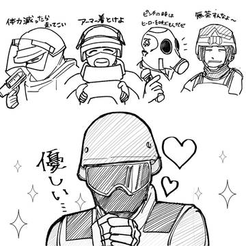 頑張れ！セントリー