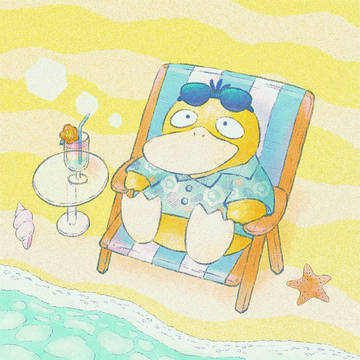 のんびりバカンス