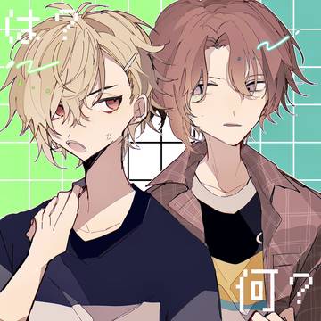 七潮