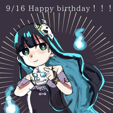 お誕生日おめでとうございます！