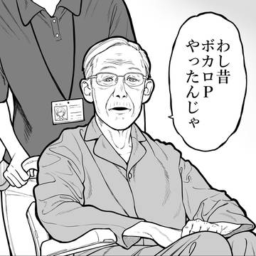 【50年後の老人ホームまとめ】