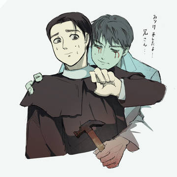 宮田屍人