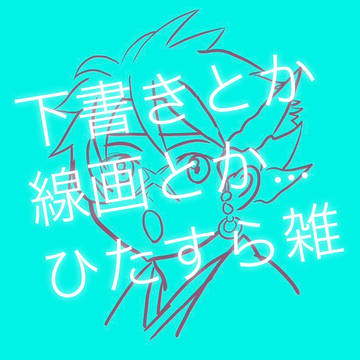 英傑大戦　落書き①