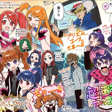 ディアマイフューチャー初見の対戦日記まとめ