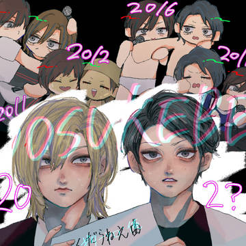 ボ②