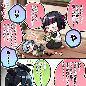 親子まとめ3