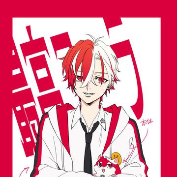 楽しみ