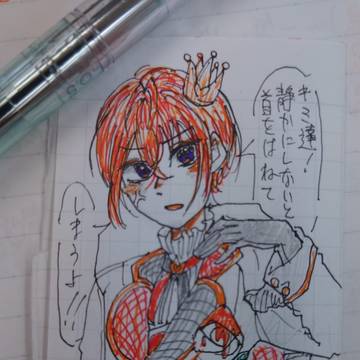 落書き