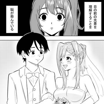 八奈見ちゃんReStart!
