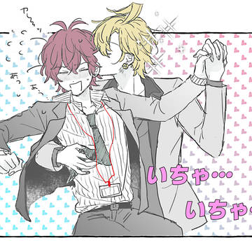 ツイログ4