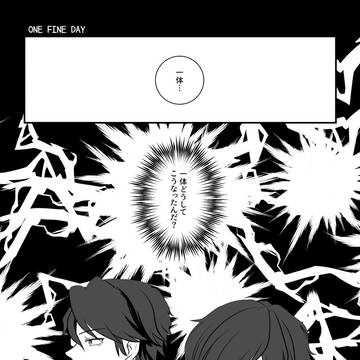 [エリオスR] ONE FINE DAY