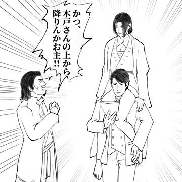 桂主まとめ5