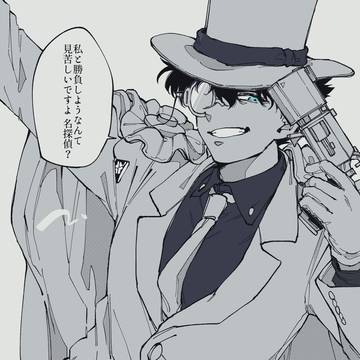 まじこなろぐ